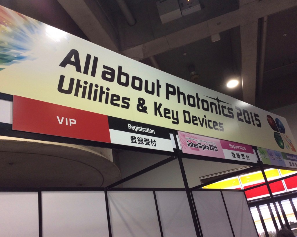 光技術が結集！All about PhotonicsからLED JAPAN 2015レポートVol.2